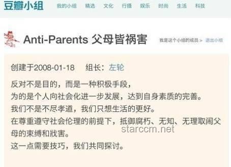 **有这样的爸妈，你们几点回家？🏠❤️**